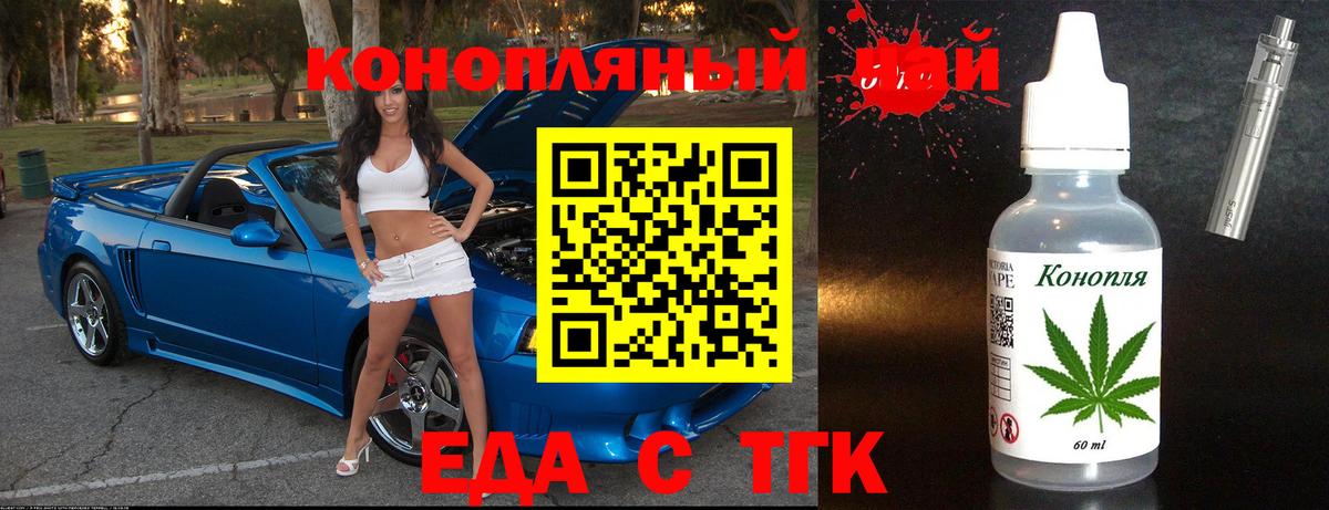Canna-Cookies конопля Ставрополь