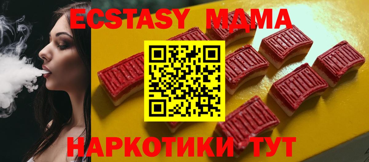 Ecstasy Punisher Ставрополь