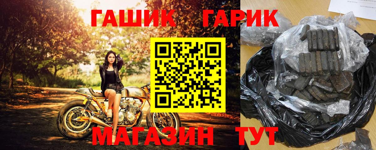 Ставрополь  Гашиш 40% ТГК  ГАШИШ AMNESIA HAZE  где купить наркотик  Вход с VPN 