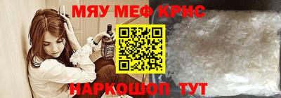 кокаин перу Наро-Фоминск