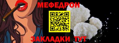 каннабис Нальчик