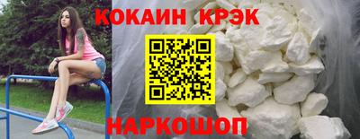 кокаин перу Наро-Фоминск