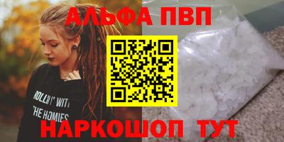каннабис Нальчик