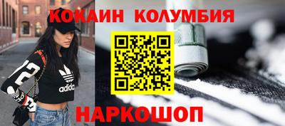 каннабис Нальчик