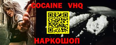кокаин перу Наро-Фоминск