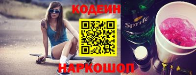 кокаин перу Наро-Фоминск