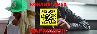 MDMA Premium VHQ Нарткала