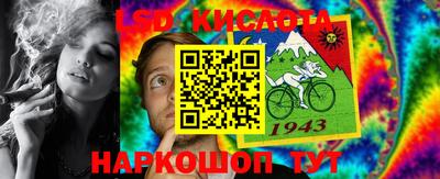 кокаин перу Наро-Фоминск