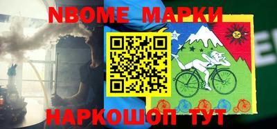 кокаин перу Наро-Фоминск