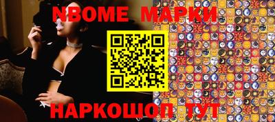 кокаин перу Наро-Фоминск
