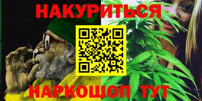 каннабис Нальчик