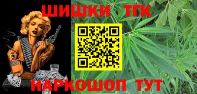 каннабис Нальчик