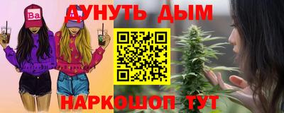 каннабис Нальчик