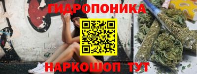 каннабис Нальчик
