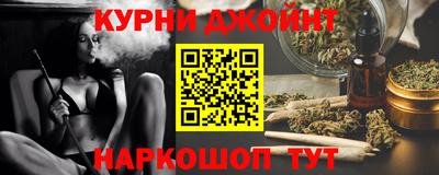 каннабис Нальчик