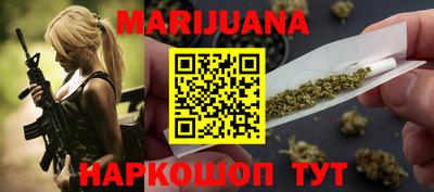 каннабис Нальчик