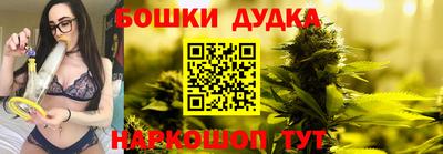 кокаин перу Наро-Фоминск
