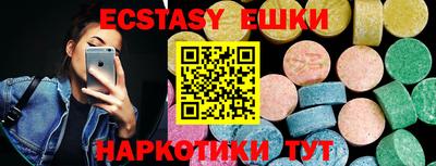 MDMA Premium VHQ Нарткала