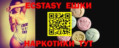 MDMA Premium VHQ Нарткала