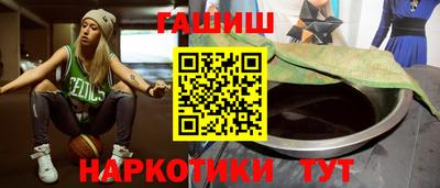 каннабис Нальчик