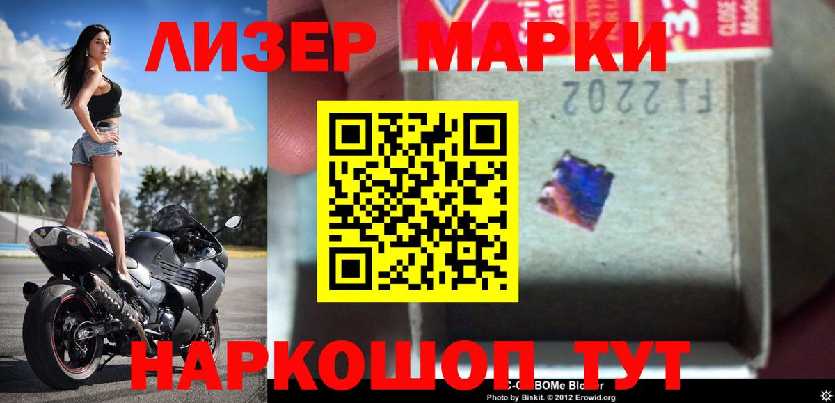 ЛСД экстази ecstasy  Вход с VPN  LSD-25 экстази кислота  Ставрополь 