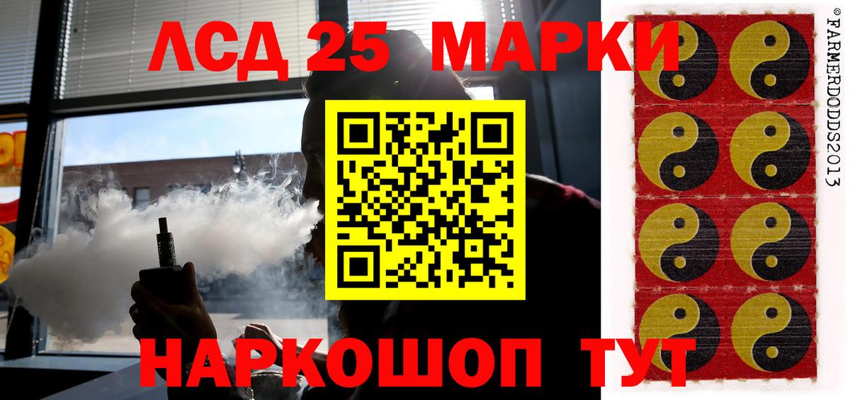 Канабис Ставрополь
