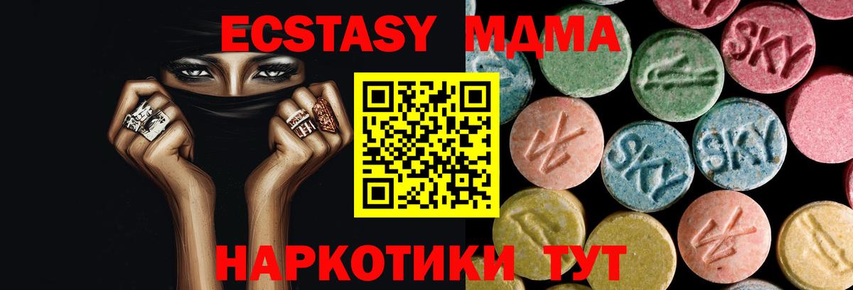 КОКАИН  Мефедрон кристаллы  NBOMe  Вход с VPN  Ставрополь  МАРИХУАНА  ГАШ  Купить 