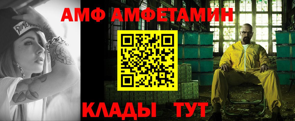 МЕТАМФЕТАМИН винт  МЕТАМФЕТАМИН винт  Ставрополь  Вход с VPN 