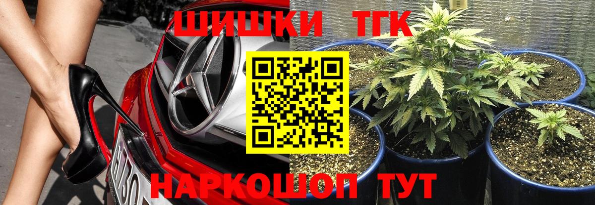 МАРИХУАНА VHQ  МАРИХУАНА планчик  Вход с VPN  Марихуана OG Kush  Ставрополь  Каннабис Amnesia 